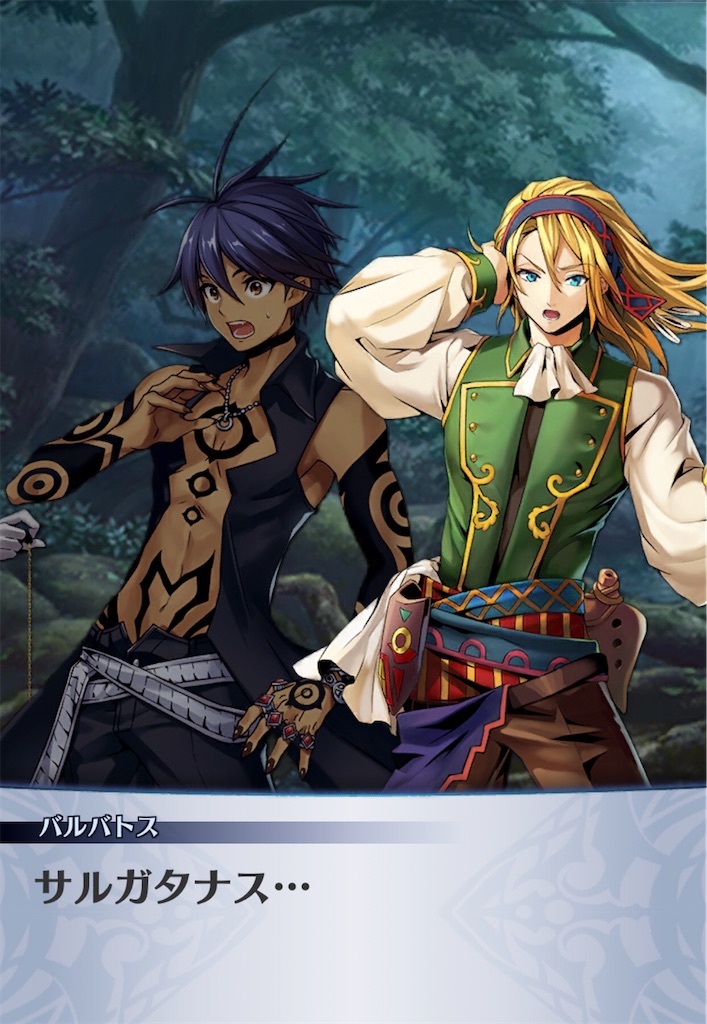 f:id:seisyuu:20200925132647j:plain