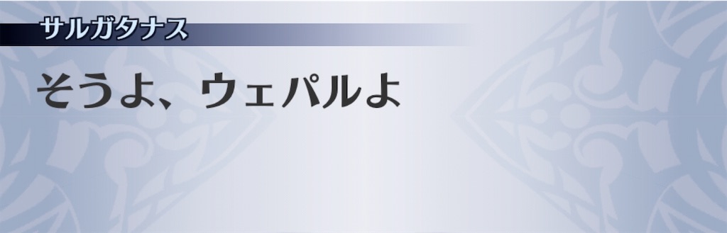 f:id:seisyuu:20200925132832j:plain