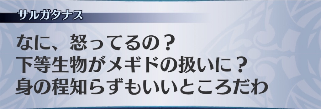 f:id:seisyuu:20200925133038j:plain