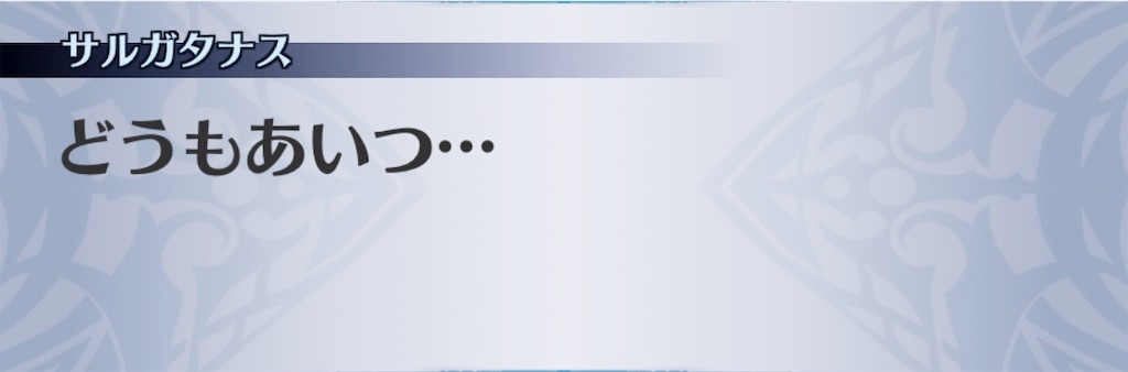 f:id:seisyuu:20200925133154j:plain