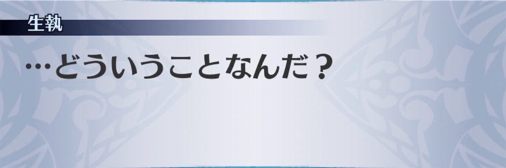 f:id:seisyuu:20200925133254j:plain