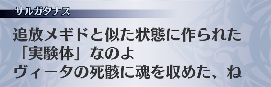 f:id:seisyuu:20200925133336j:plain