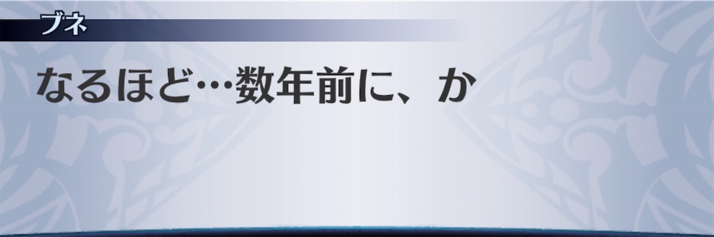 f:id:seisyuu:20200925133443j:plain