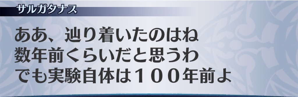 f:id:seisyuu:20200925133449j:plain