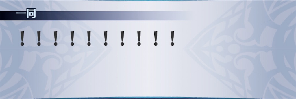 f:id:seisyuu:20200925133501j:plain