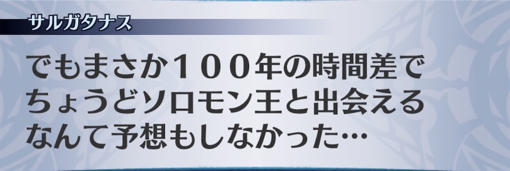 f:id:seisyuu:20200925133817j:plain