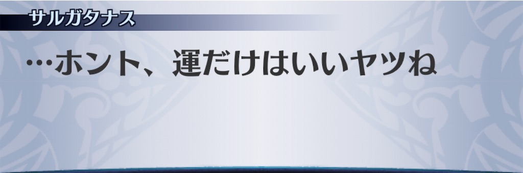 f:id:seisyuu:20200925133908j:plain