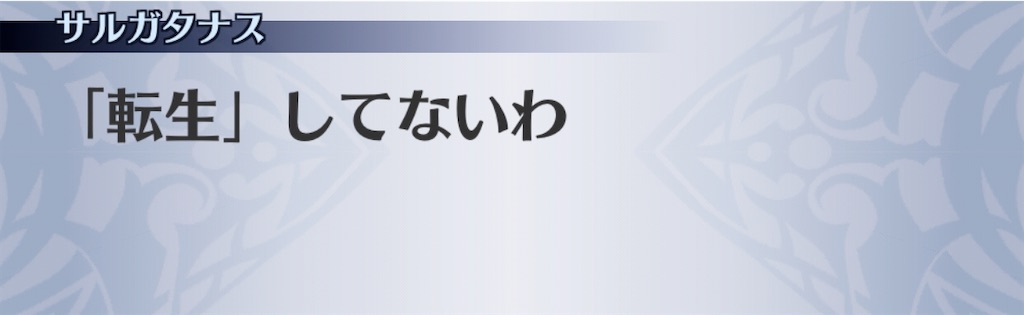 f:id:seisyuu:20200925134037j:plain