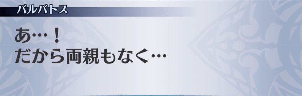 f:id:seisyuu:20200925134040j:plain