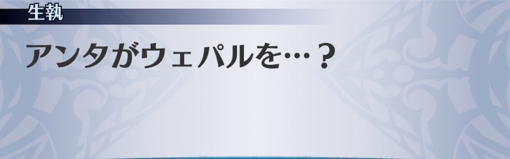 f:id:seisyuu:20200925134811j:plain