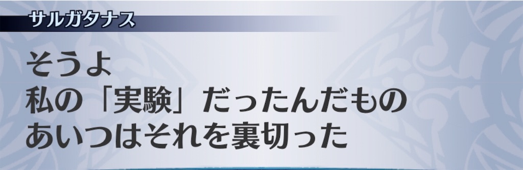 f:id:seisyuu:20200925134937j:plain