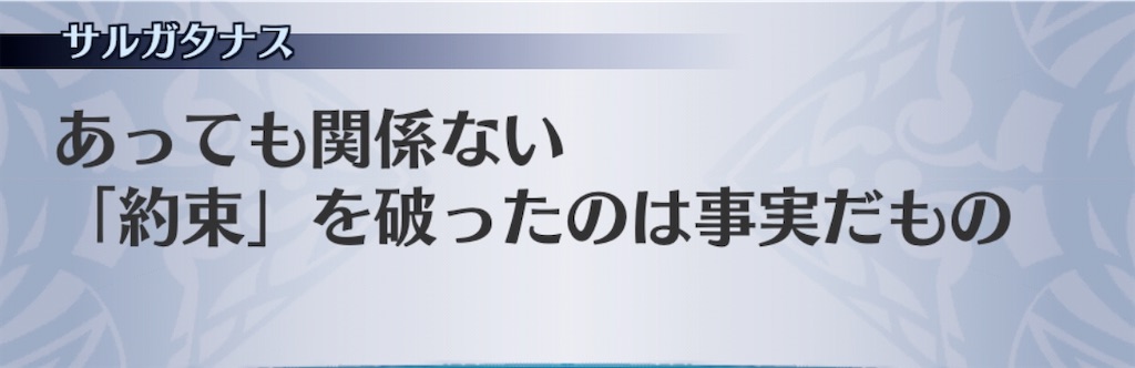 f:id:seisyuu:20200925135030j:plain