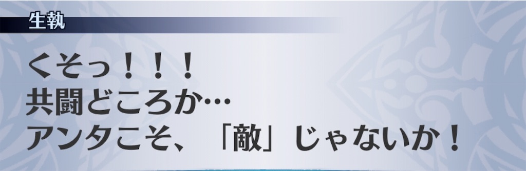 f:id:seisyuu:20200925135116j:plain