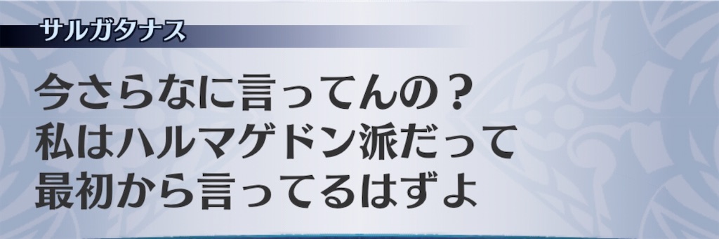 f:id:seisyuu:20200925135236j:plain