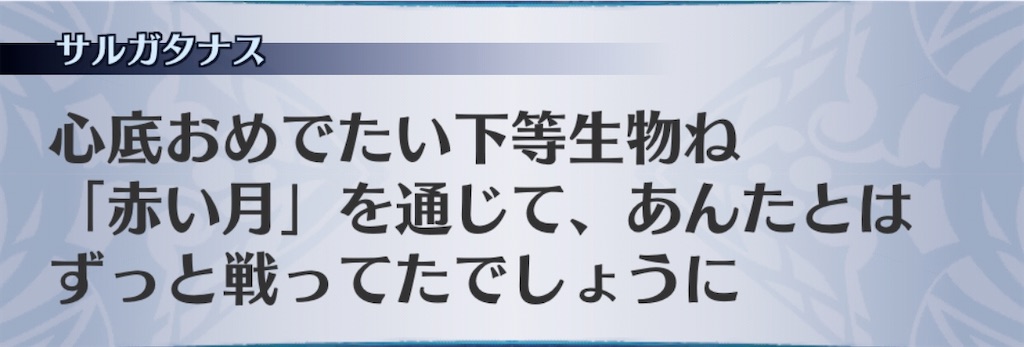 f:id:seisyuu:20200925135240j:plain