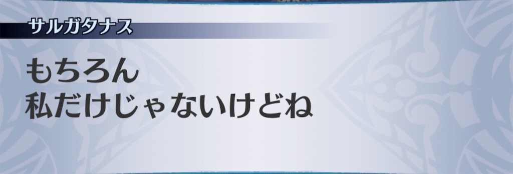 f:id:seisyuu:20200925135342j:plain
