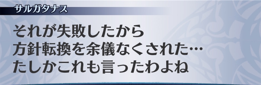 f:id:seisyuu:20200925135408j:plain