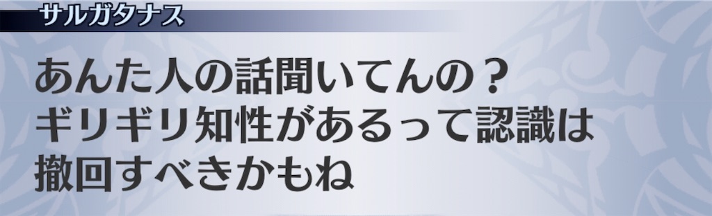 f:id:seisyuu:20200925135416j:plain