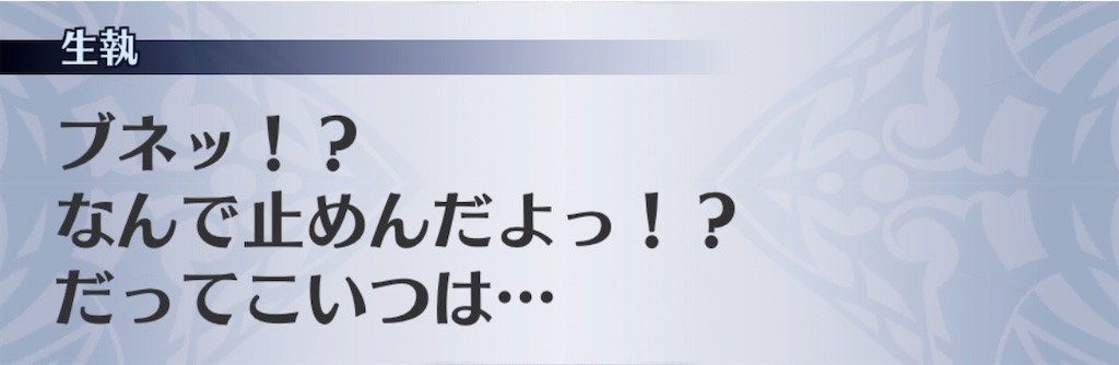 f:id:seisyuu:20200925135550j:plain