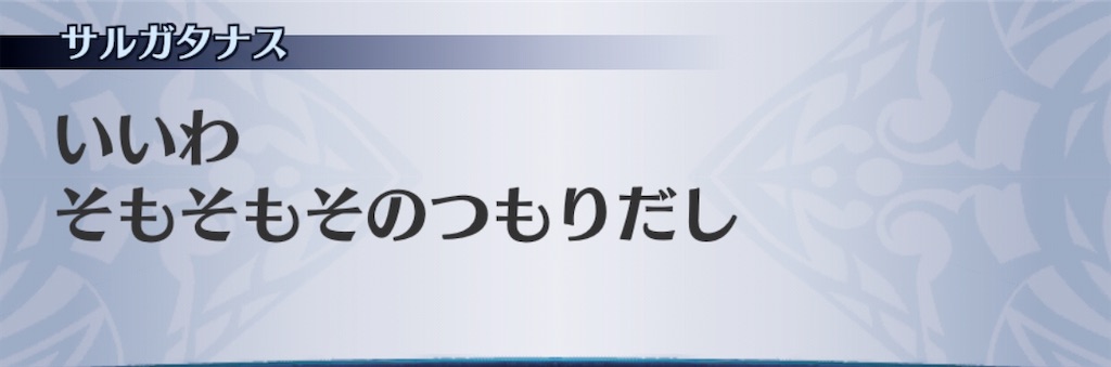 f:id:seisyuu:20200925140057j:plain