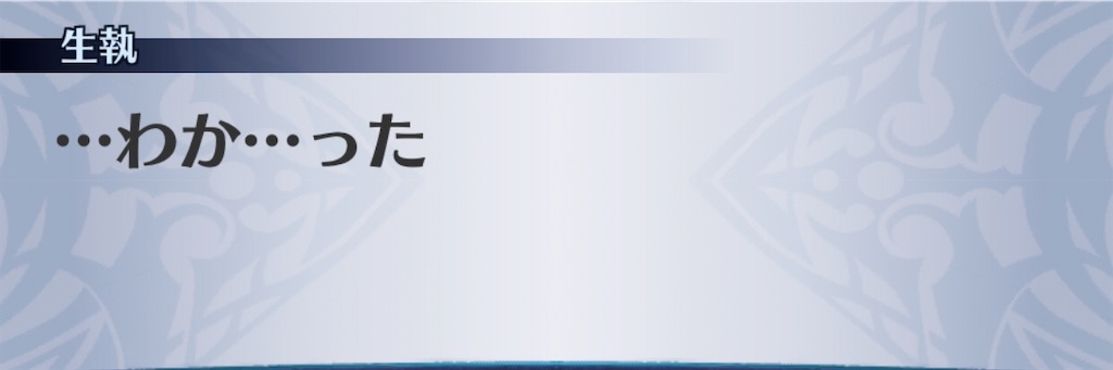 f:id:seisyuu:20200925140420j:plain