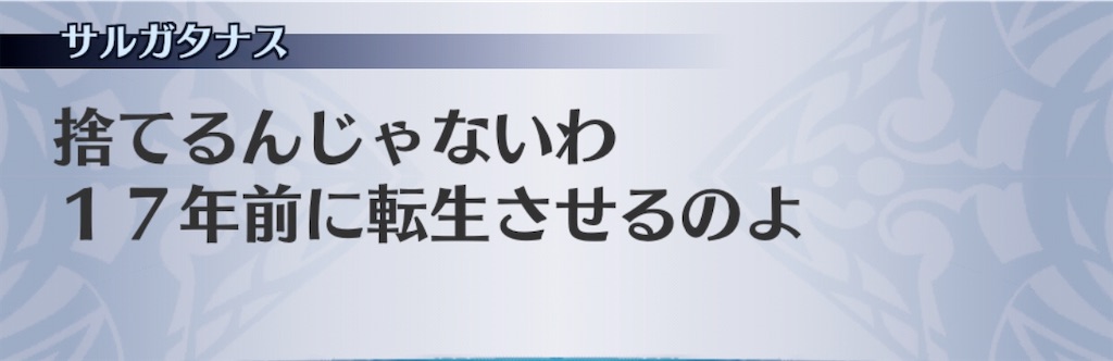 f:id:seisyuu:20200925140743j:plain