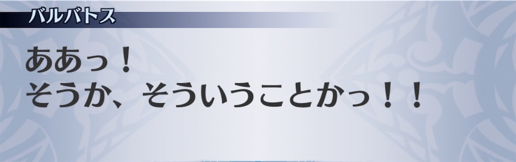 f:id:seisyuu:20200925140747j:plain