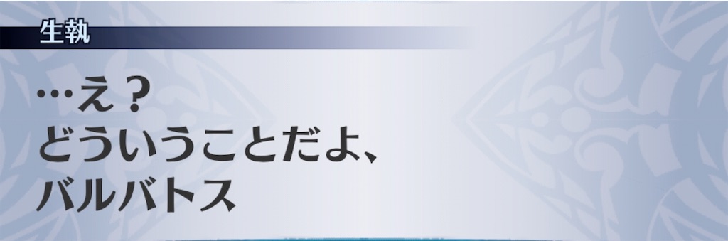 f:id:seisyuu:20200925140752j:plain