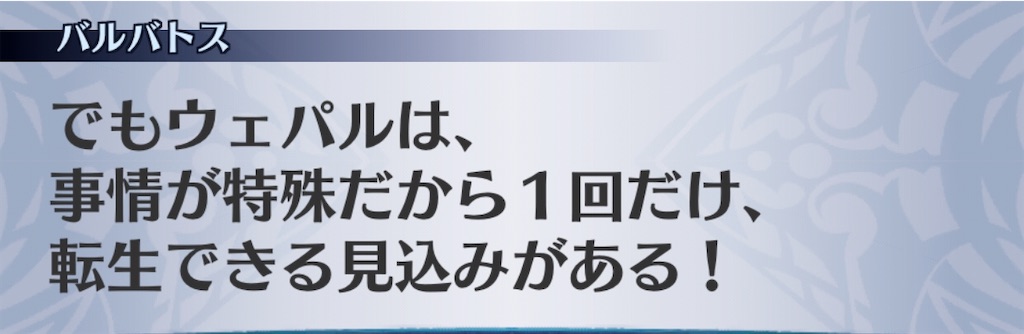f:id:seisyuu:20200925140934j:plain