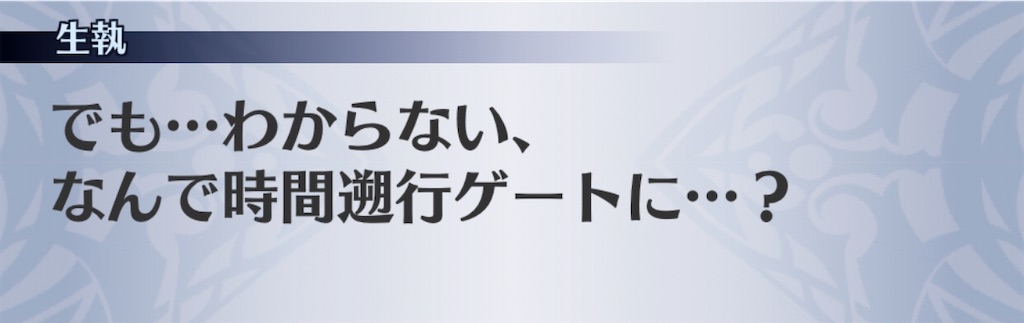f:id:seisyuu:20200925140938j:plain