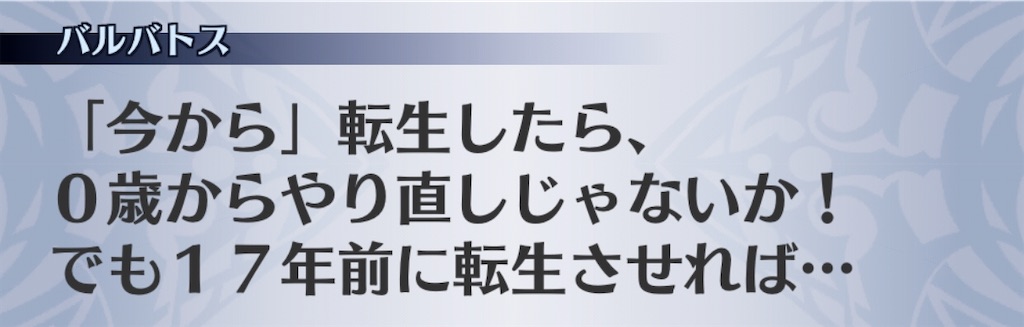 f:id:seisyuu:20200925140944j:plain