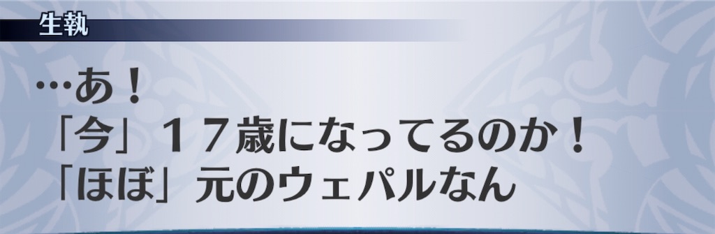 f:id:seisyuu:20200925140947j:plain