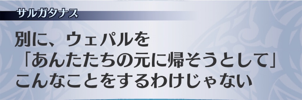 f:id:seisyuu:20200925141146j:plain