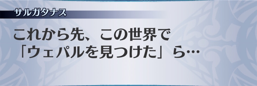 f:id:seisyuu:20200925141355j:plain