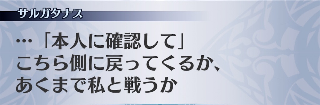 f:id:seisyuu:20200925141403j:plain
