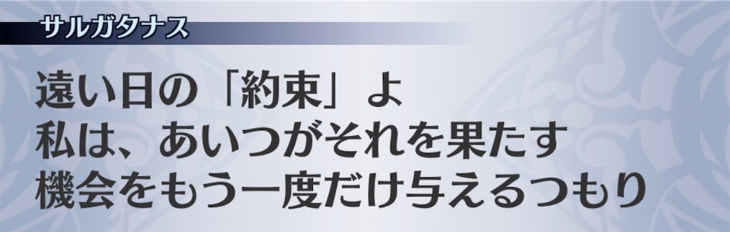 f:id:seisyuu:20200925141409j:plain