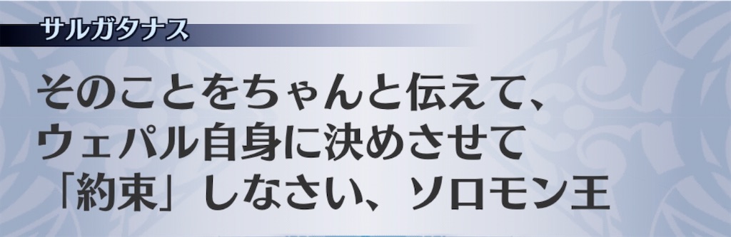 f:id:seisyuu:20200925141411j:plain