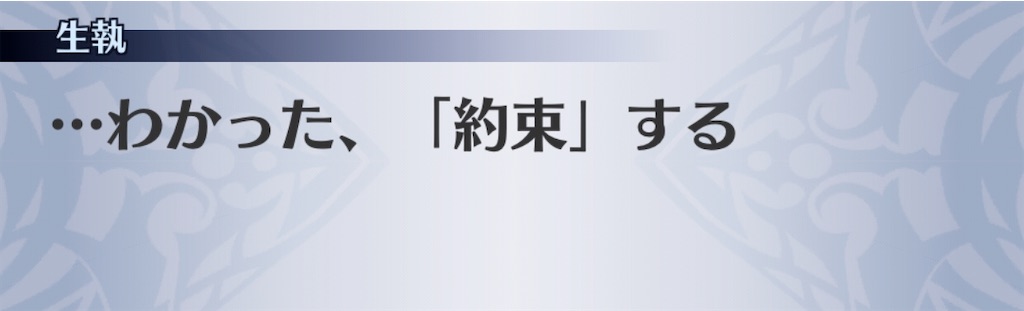 f:id:seisyuu:20200925141547j:plain