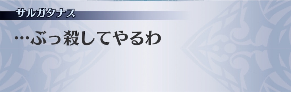 f:id:seisyuu:20200925141607j:plain