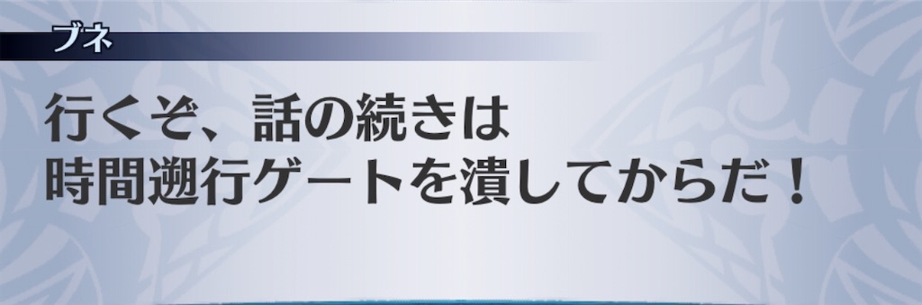 f:id:seisyuu:20200925141629j:plain