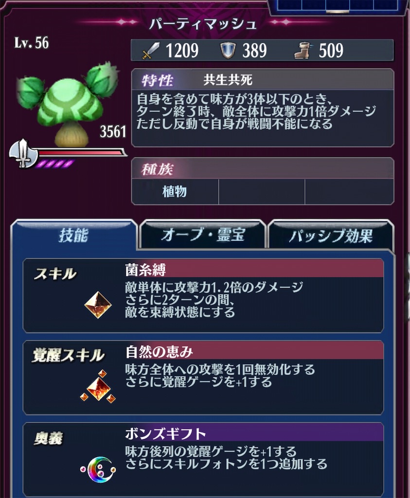 f:id:seisyuu:20200925172918j:plain