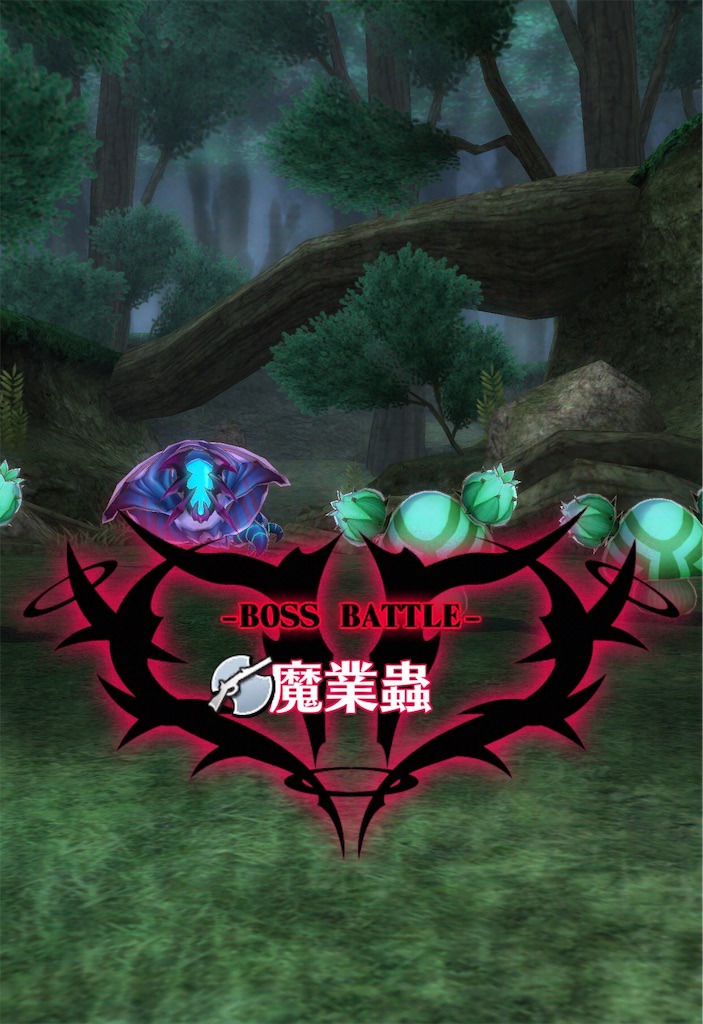 f:id:seisyuu:20200925173420j:plain