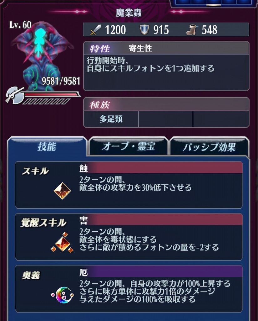 f:id:seisyuu:20200925173427j:plain