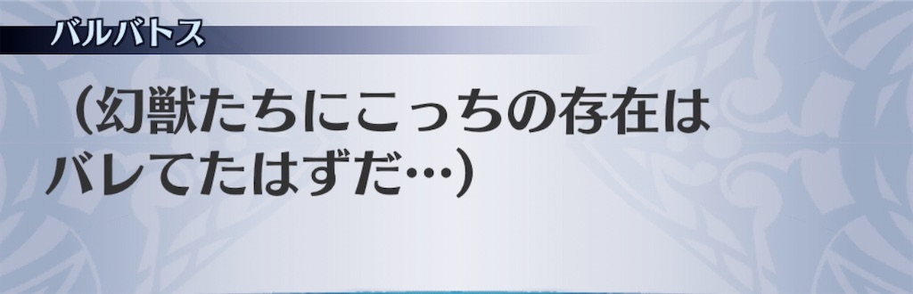 f:id:seisyuu:20200925174739j:plain