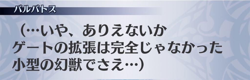 f:id:seisyuu:20200925174744j:plain