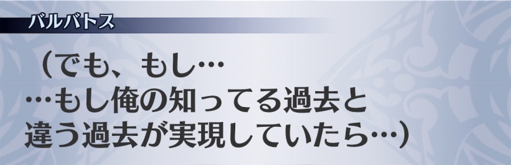 f:id:seisyuu:20200925174750j:plain