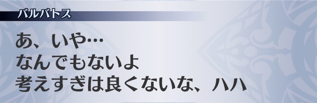 f:id:seisyuu:20200925175236j:plain
