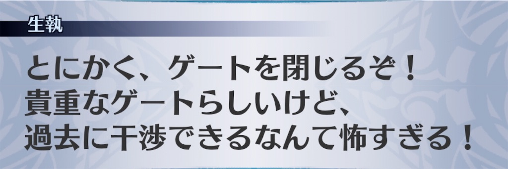 f:id:seisyuu:20200925175256j:plain