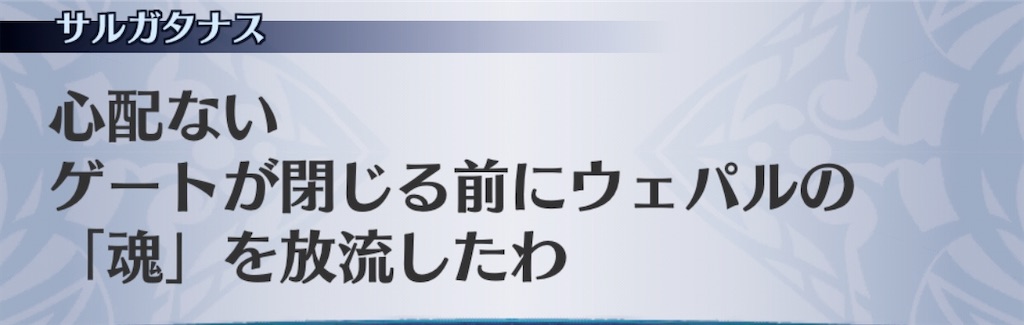 f:id:seisyuu:20200925175317j:plain