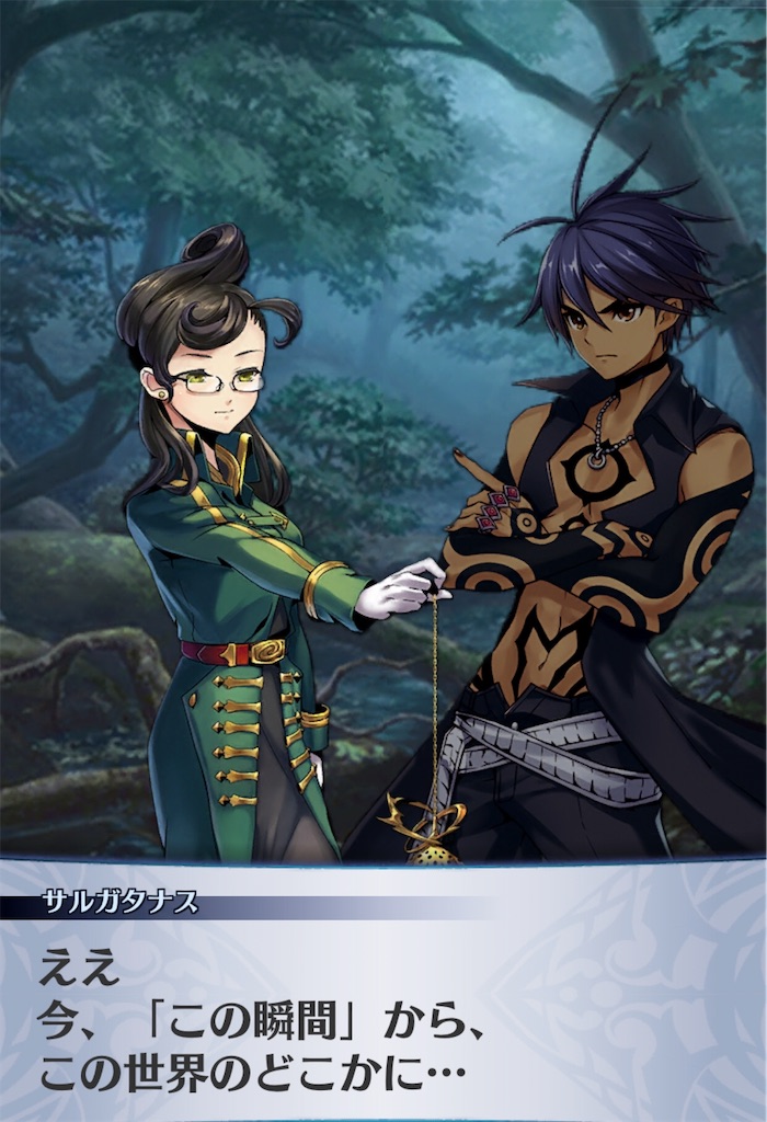 f:id:seisyuu:20200925195933j:plain
